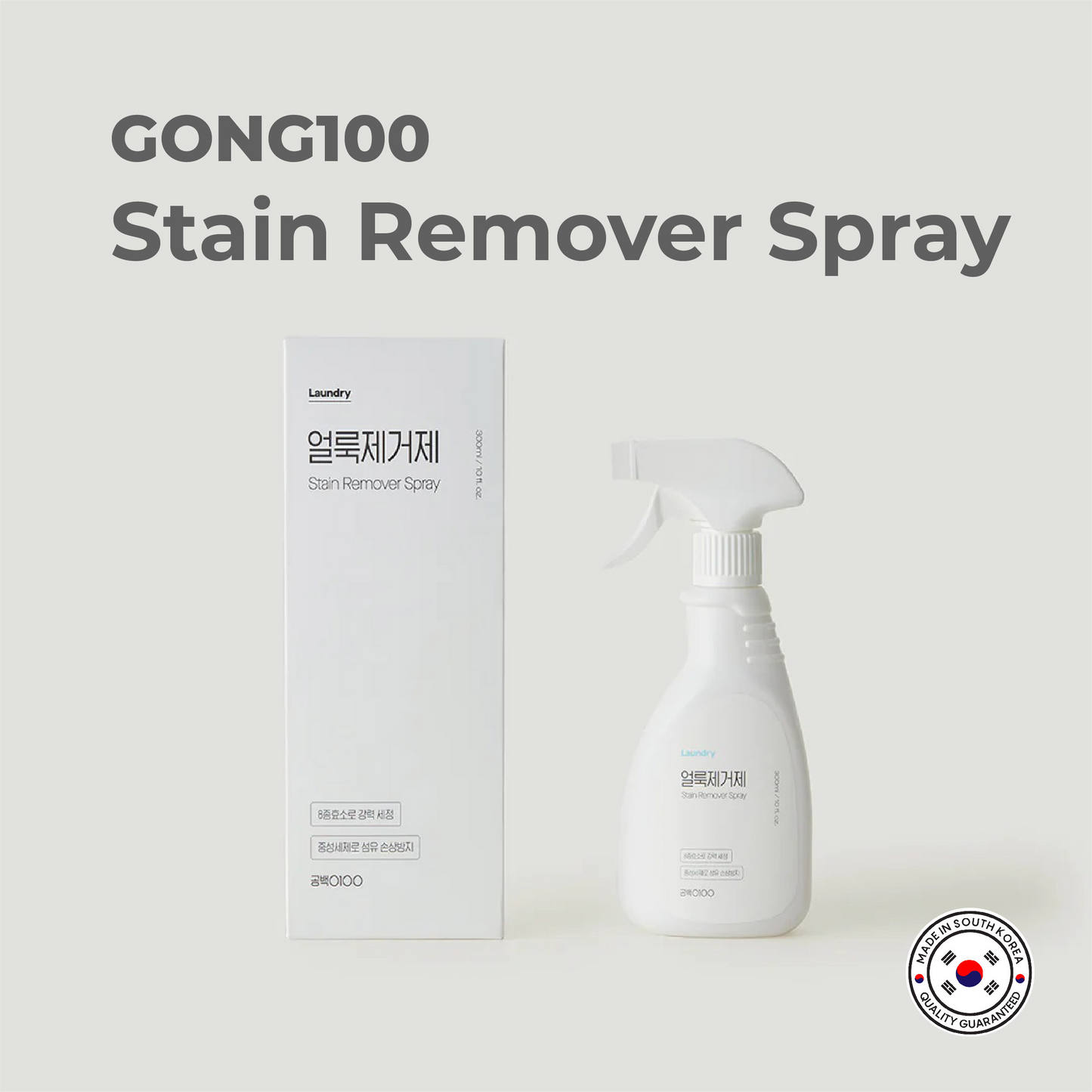 Gong100 Stain Remover Spray