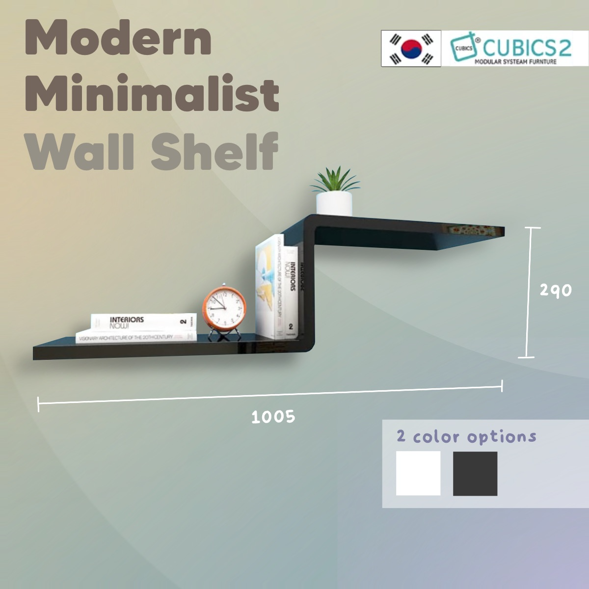 Cubics 2 Modern Minimalist Wall Shelf Rack Bookcase