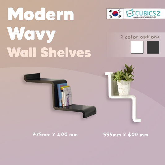 Cubics 2 Modern Wavy Wall Shelf Rack