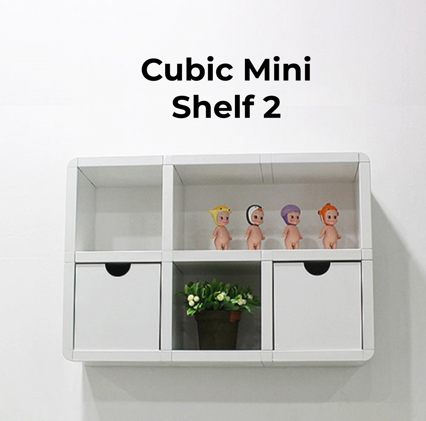 Cubics Mini Multi Wall Shelf