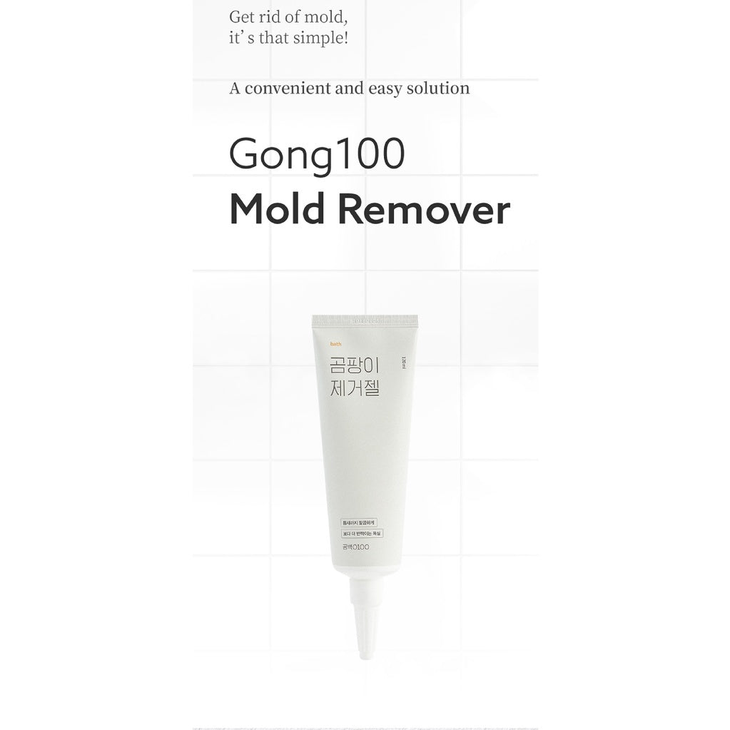 Gong100 Mold Remover Gel Bundle 2pcs