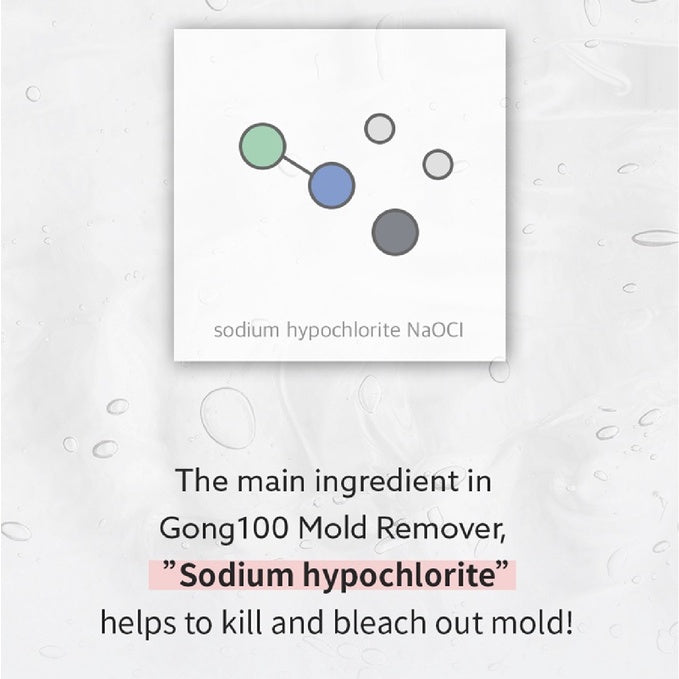 Gong100 Mold Remover Gel Bundle 2pcs