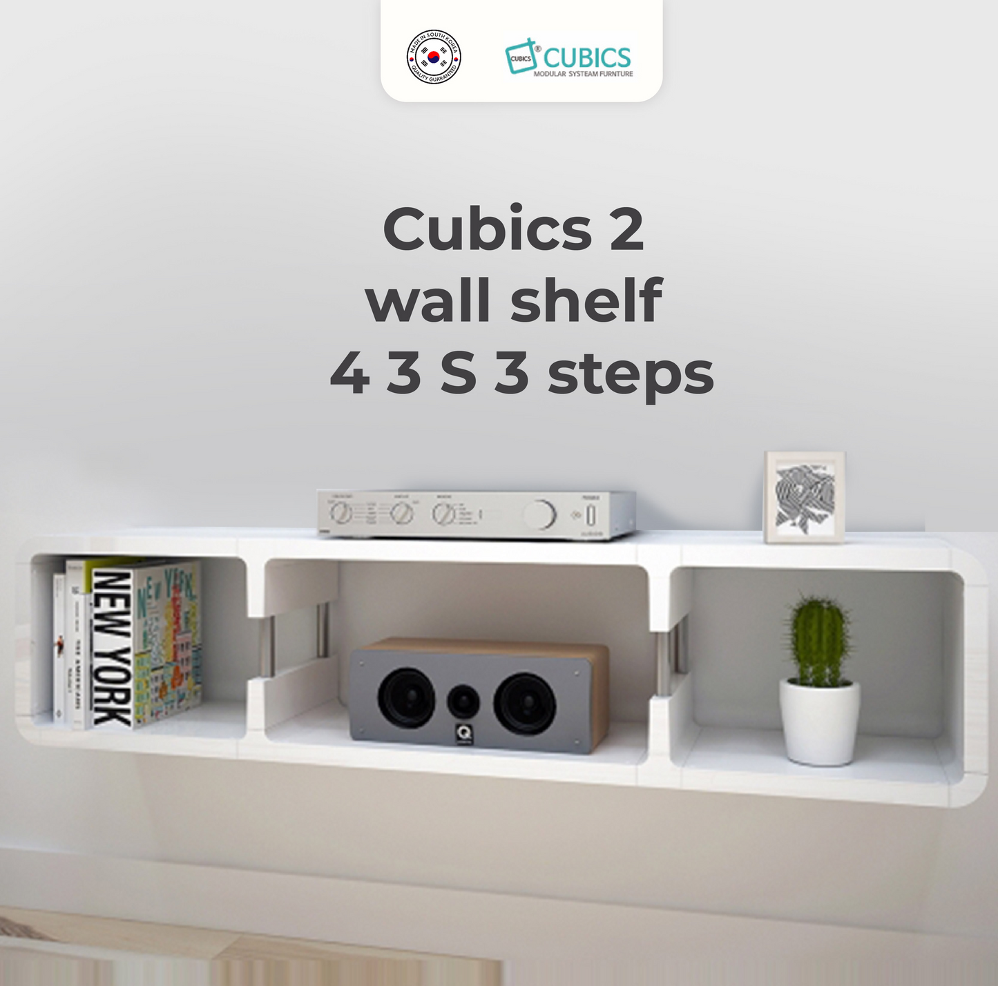 Cubics 2 wall shelf 4 3 S 3 steps