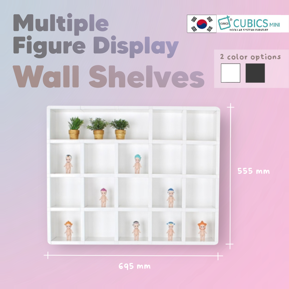 Cubics Mini Multiple Figure Display Wall Shelves Rack