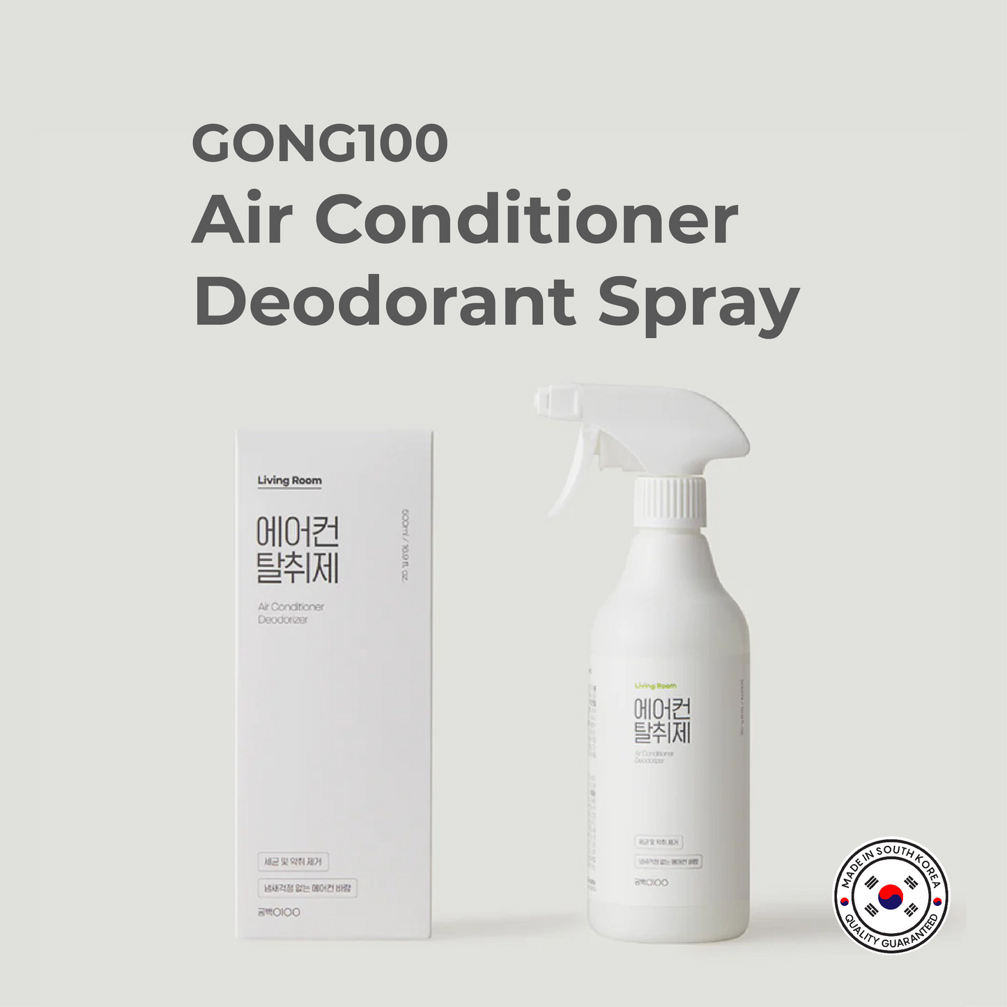 Gong100 Air Conditioner Deodorant Spray/Gongbaek Air Conditioner Deodorizer