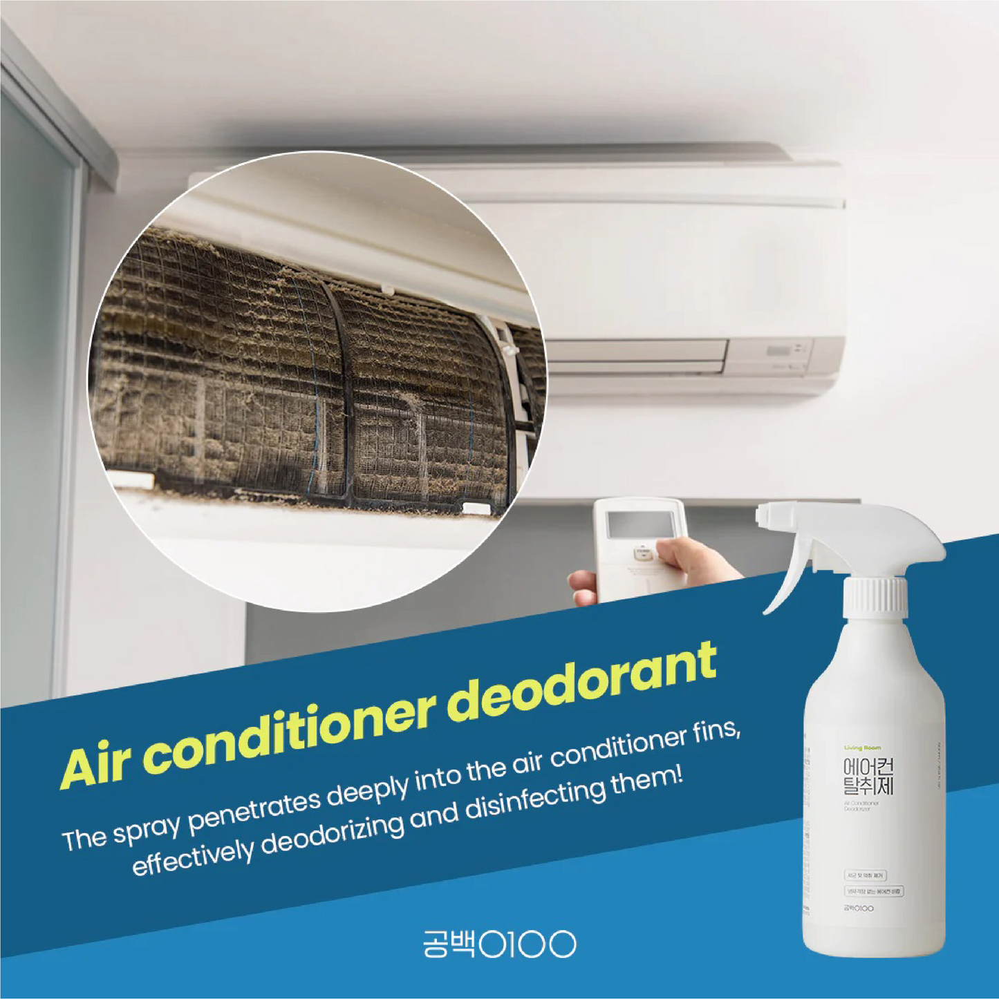 Gong100 Air Conditioner Deodorant Spray/Gongbaek Air Conditioner Deodorizer