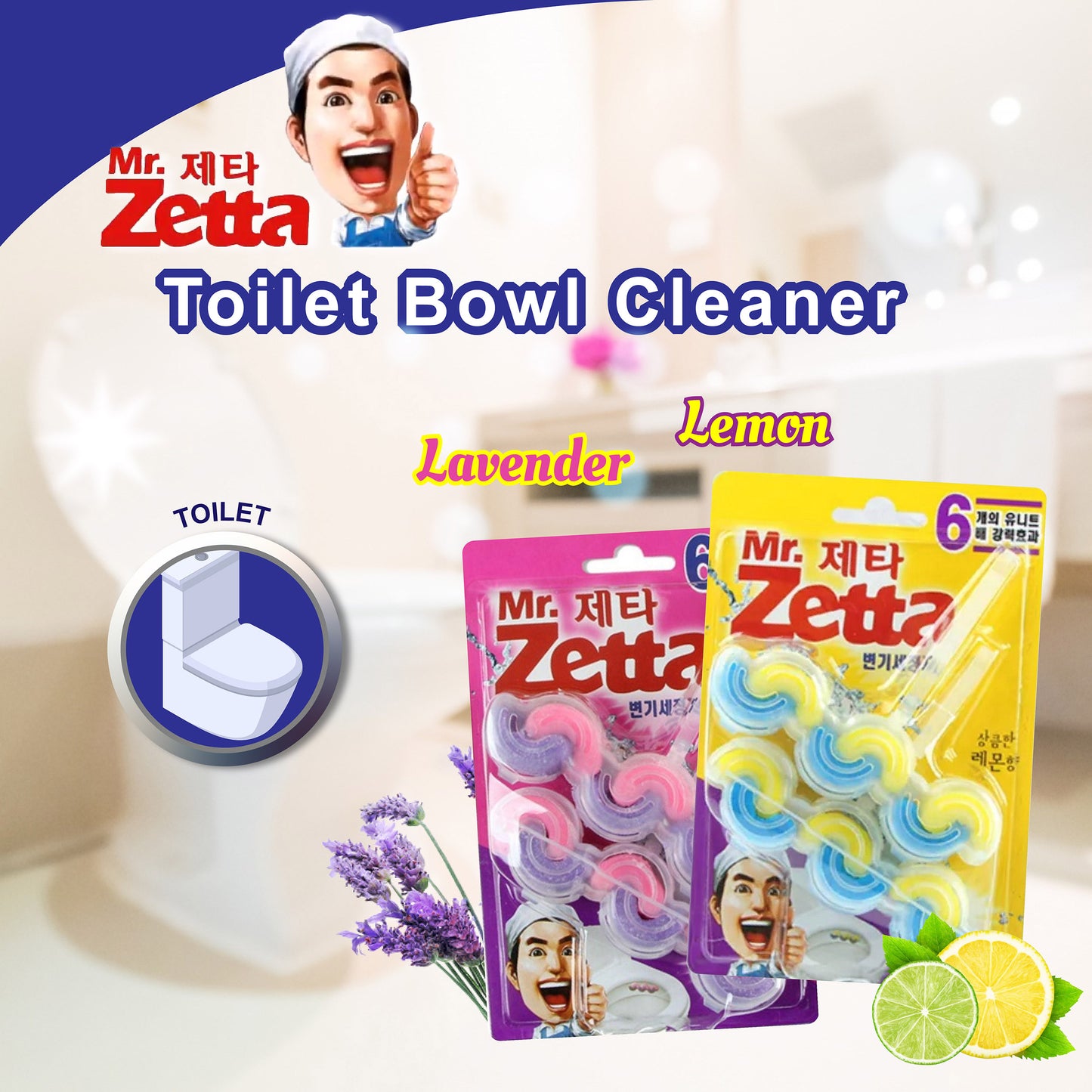 Mr. Zetta Toilet Bowl Cleaner