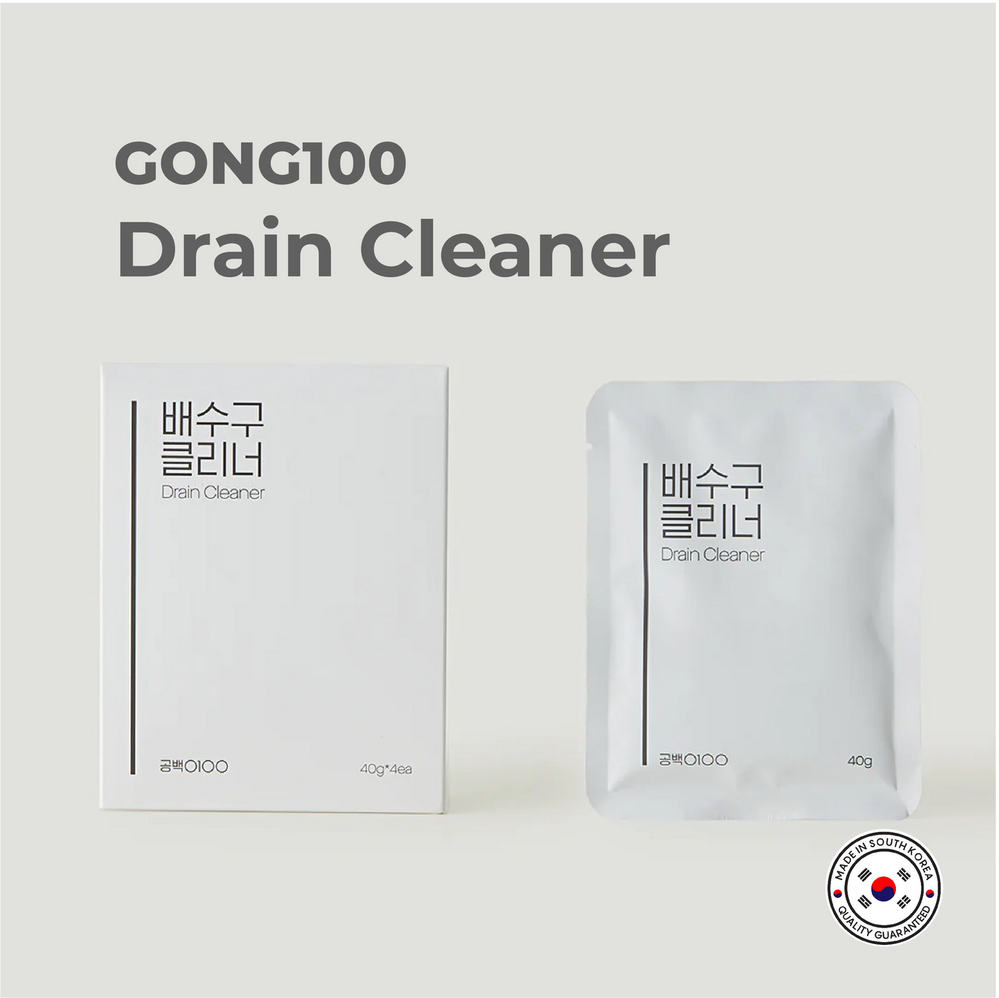 GONG100 Kitchen Bahthoom Drains Clean