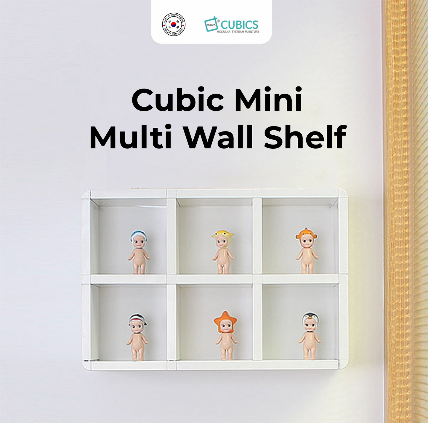 Cubics Mini Multi Wall Shelf