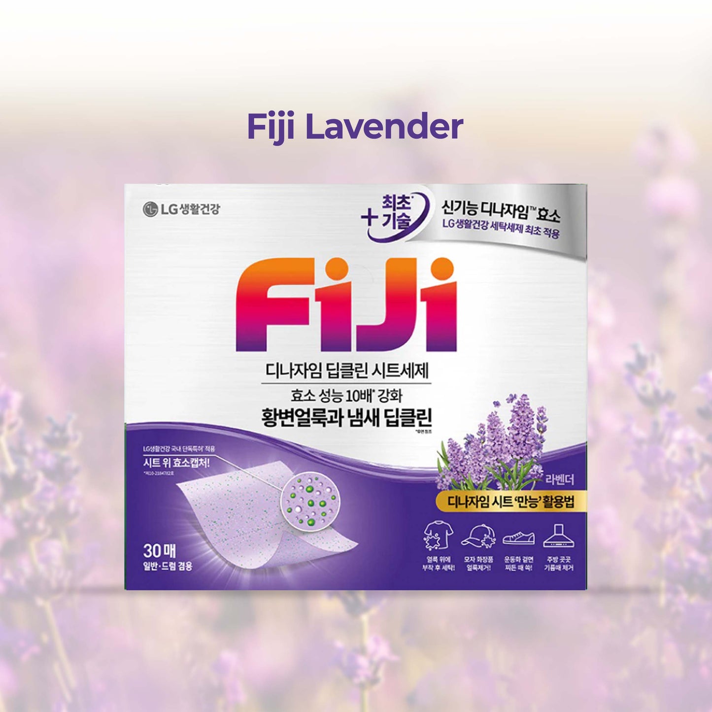 FIJI 100% Soluble Laundry Detergent Power Sheet 30s