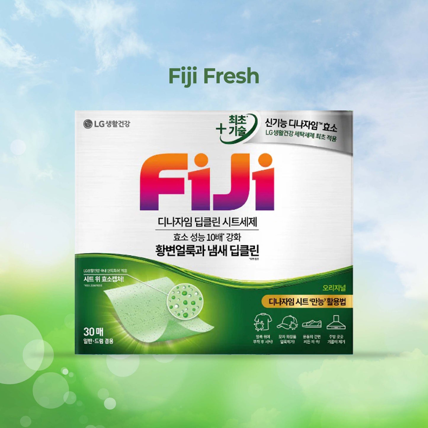 FIJI 100% Soluble Laundry Detergent Power Sheet 30s