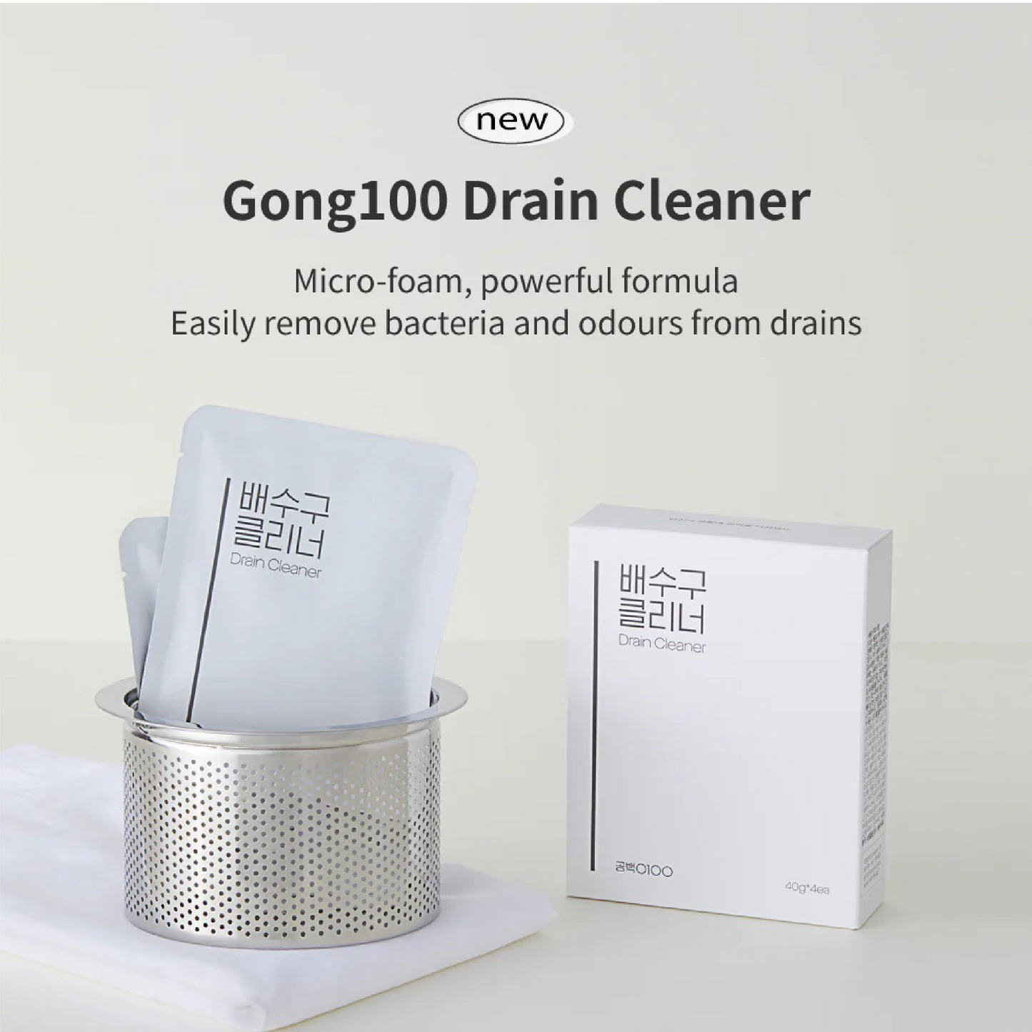 GONG100 Kitchen Bahthoom Drains Clean