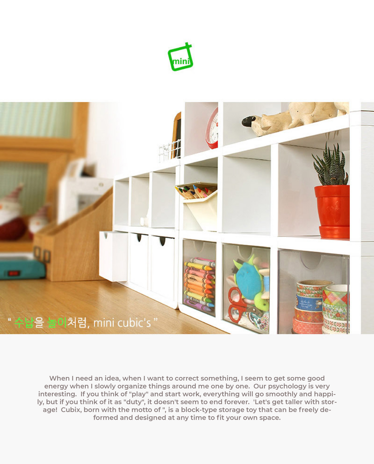 Cubics Mini Multi Wall Shelf
