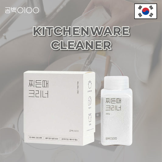 Gong100 Kitchenware Cleaner
