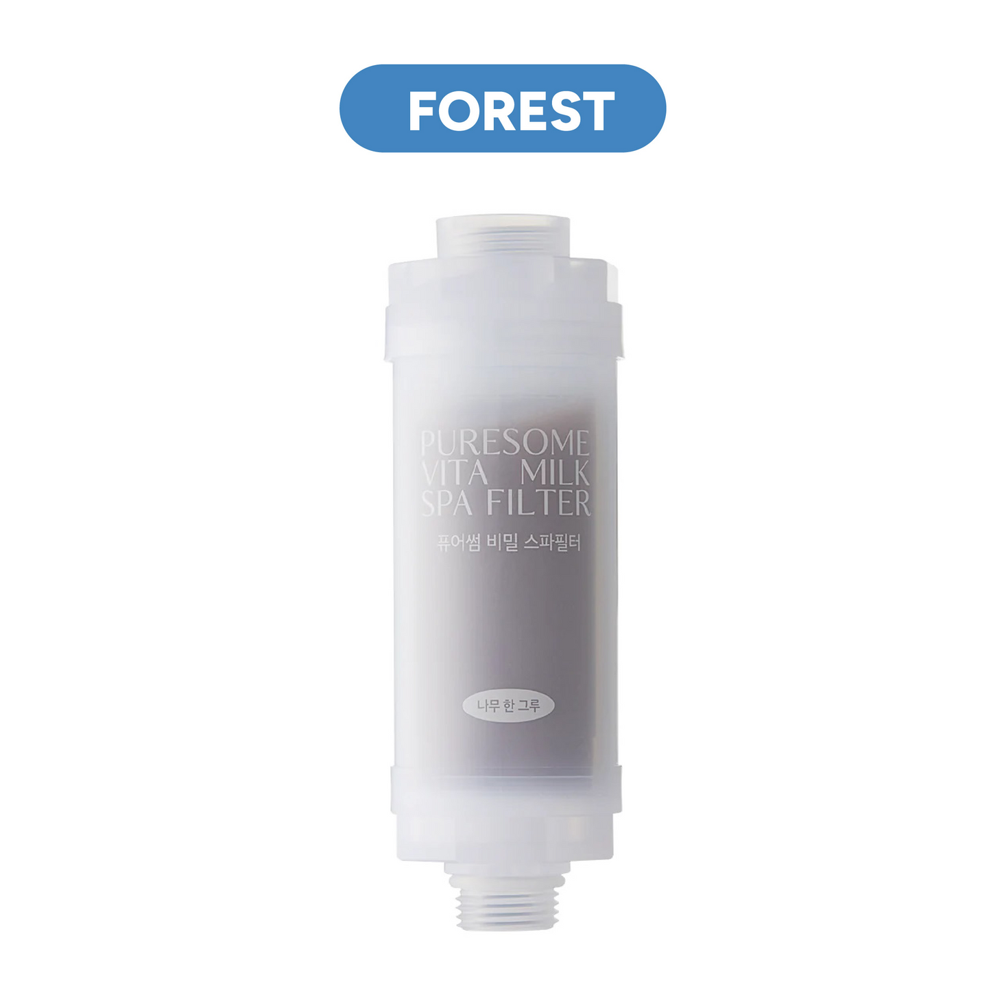 Bodyluv Puresome Spa Milk Filter Made in Korea