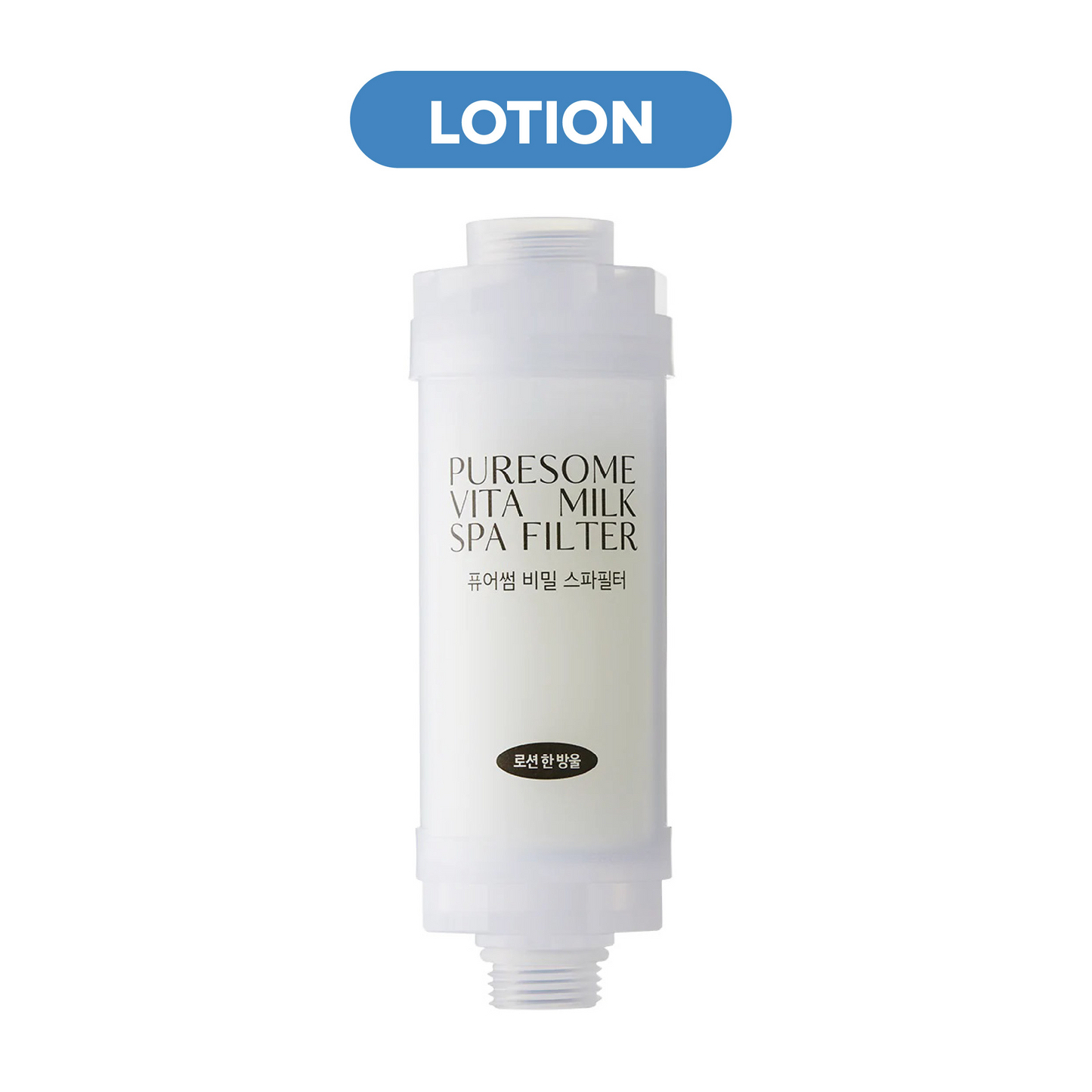 Bodyluv Puresome Spa Milk Filter Made in Korea