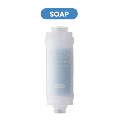 Bodyluv Puresome Spa Milk Filter Made in Korea