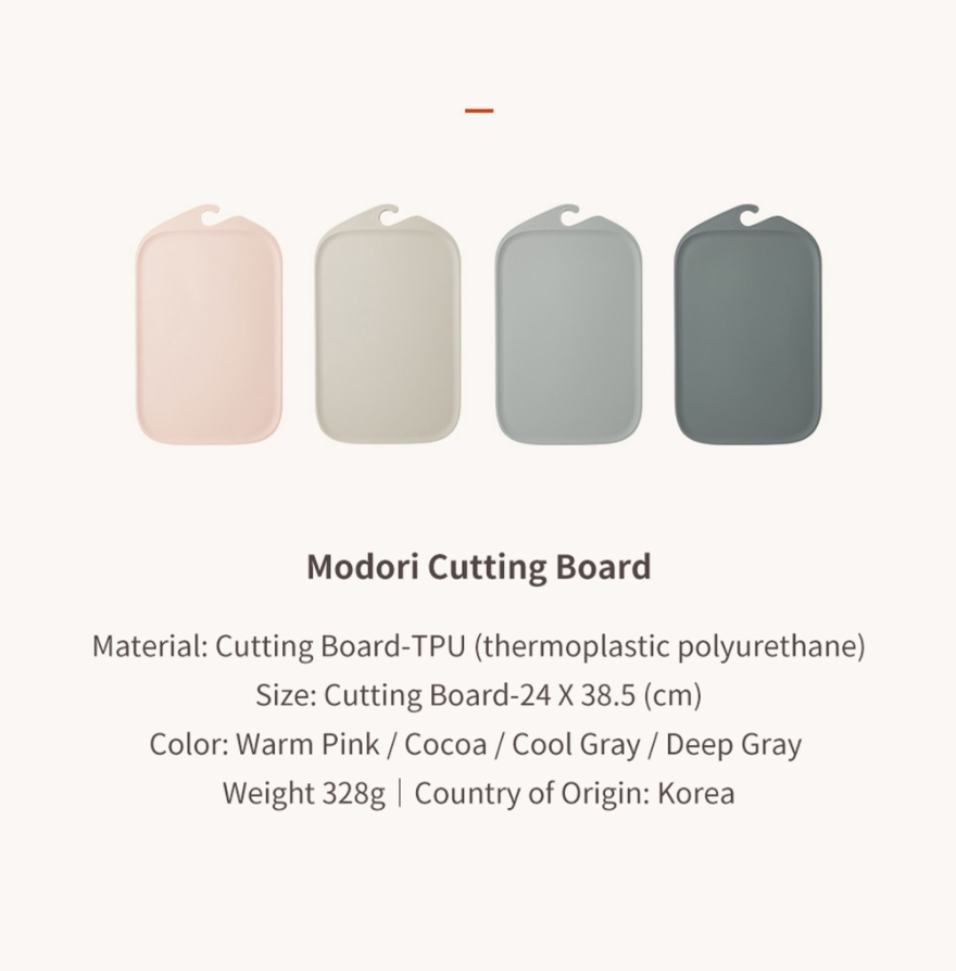 Modori Cutting Board 1 Set - 4 Colors