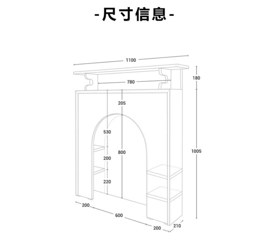 Fireplace Console Bookshelf