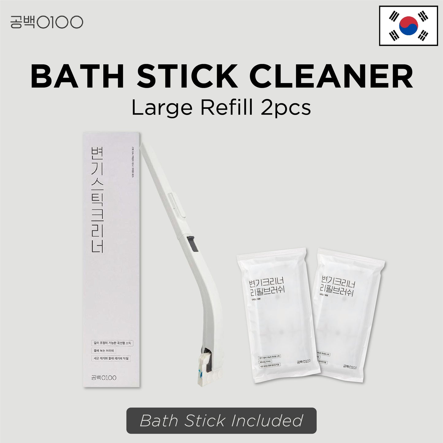 Gong100 Bathroom Stick Cleaner Combo Set